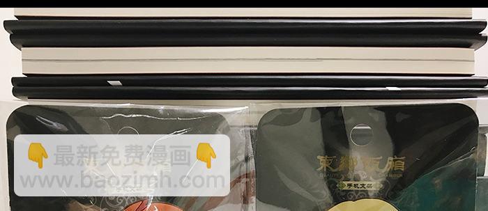 東鄰西廂 - 新春番外：誰是廚王？(2/2) - 6