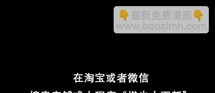 東鄰西廂 - 新春番外：誰是廚王？(2/2) - 1