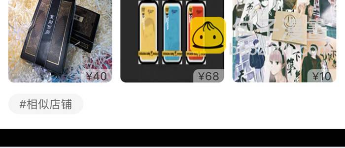 東鄰西廂 - 新春番外：誰是廚王？(2/2) - 4