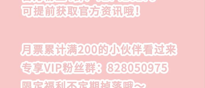 東鄰西廂 - 新春番外：誰是廚王？(2/2) - 4