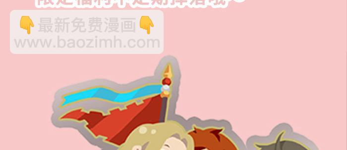 東鄰西廂 - 新春番外：誰是廚王？(2/2) - 5