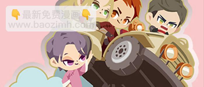 東鄰西廂 - 新春番外：誰是廚王？(2/2) - 6