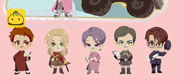 東鄰西廂 - 新春番外：誰是廚王？(2/2) - 7