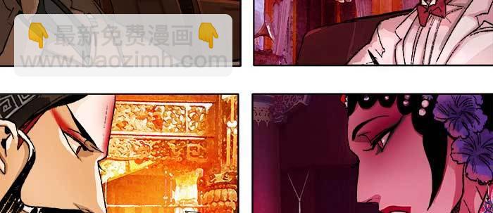 東鄰西廂 - 第六十話 歧路(1/3) - 2