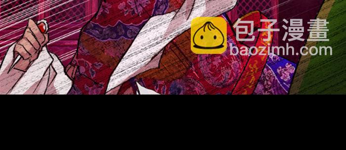 東鄰西廂 - 第六十話 歧路(2/3) - 6