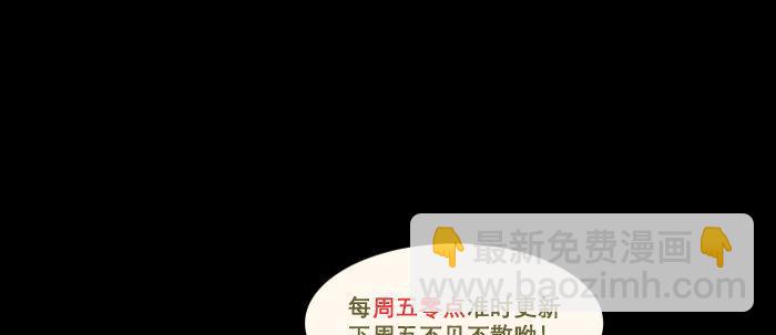 東鄰西廂 - 第六十話 歧路(3/3) - 3