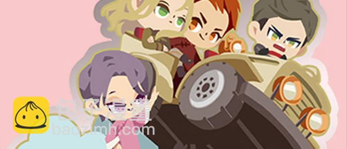 東鄰西廂 - 第六十話 歧路(3/3) - 5