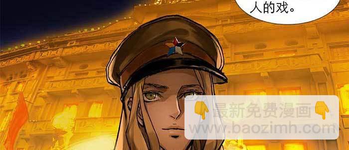 東鄰西廂 - 第六十話 歧路(1/3) - 6