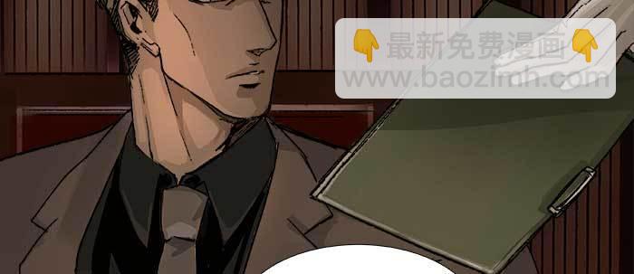 東鄰西廂 - 第六十話 歧路(2/3) - 7