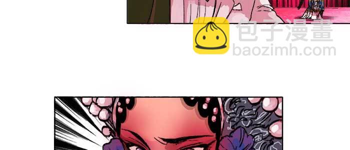 東鄰西廂 - 第六十話 歧路(2/3) - 3