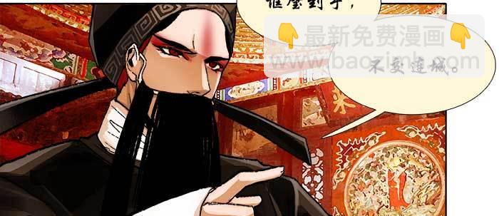 東鄰西廂 - 第六十話 歧路(1/3) - 8