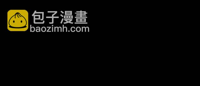 東鄰西廂 - 第六十二話 討債(3/3) - 3