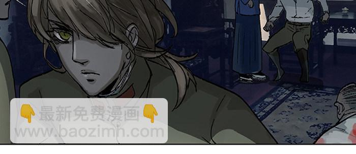 東鄰西廂 - 第六十二話 討債(3/3) - 6