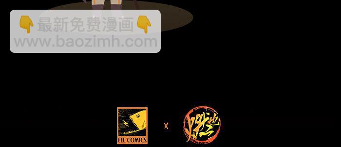 東鄰西廂 - 第六十二話 討債(3/3) - 5