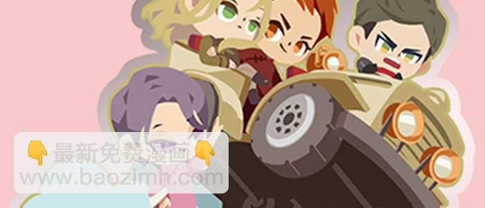 東鄰西廂 - 第六十二話 討債(3/3) - 4