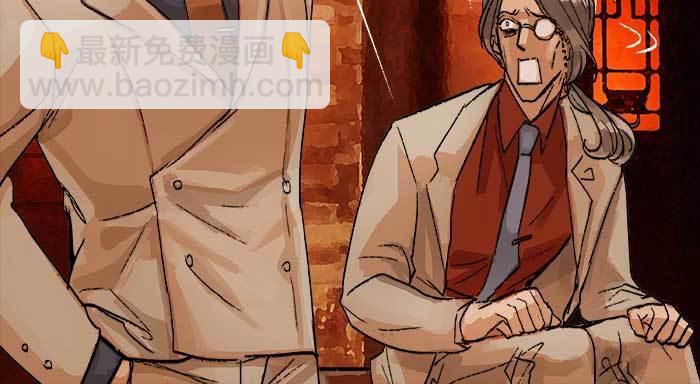 東鄰西廂 - 第六十二話 討債(1/3) - 7