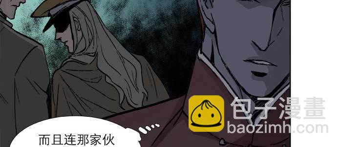 東鄰西廂 - 第六十二話 討債(1/3) - 2