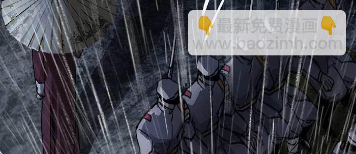 東鄰西廂 - 第六十二話 討債(1/3) - 5