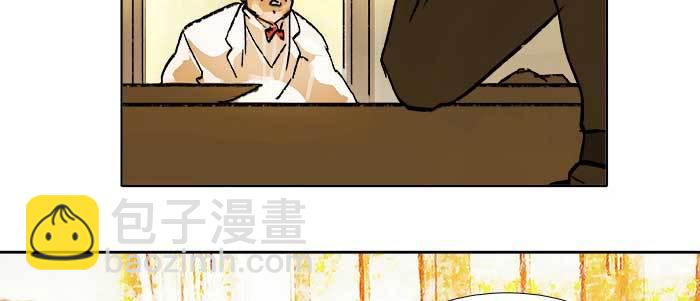 東鄰西廂 - 第六十二話 討債(1/3) - 6