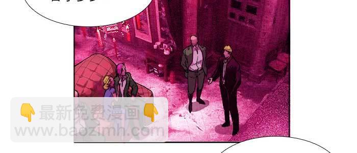 東鄰西廂 - 第六十二話 討債(2/3) - 1