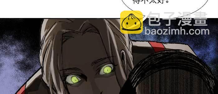 東鄰西廂 - 第六十二話 討債(2/3) - 4