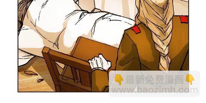 東鄰西廂 - 第六十二話 討債(2/3) - 2