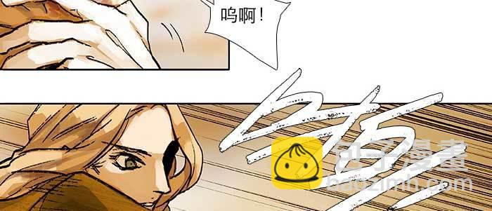 東鄰西廂 - 第六十二話 討債(2/3) - 5