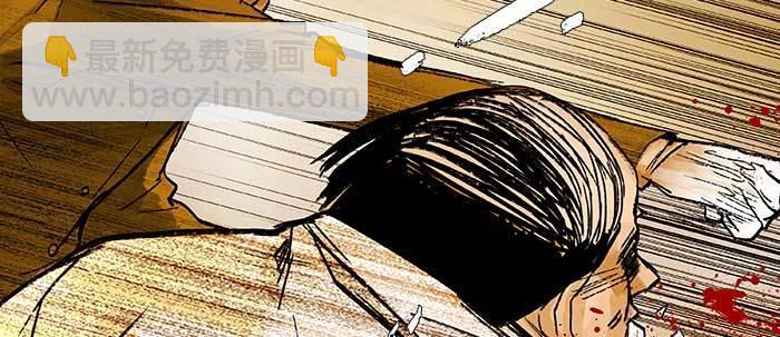 東鄰西廂 - 第六十二話 討債(2/3) - 6