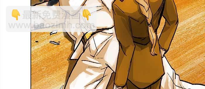 東鄰西廂 - 第六十二話 討債(2/3) - 1