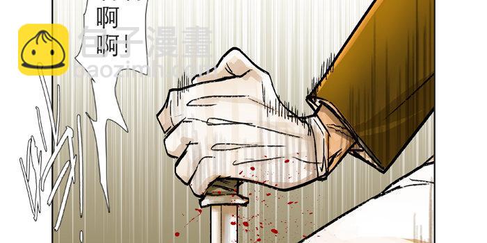 東鄰西廂 - 第六十二話 討債(2/3) - 7