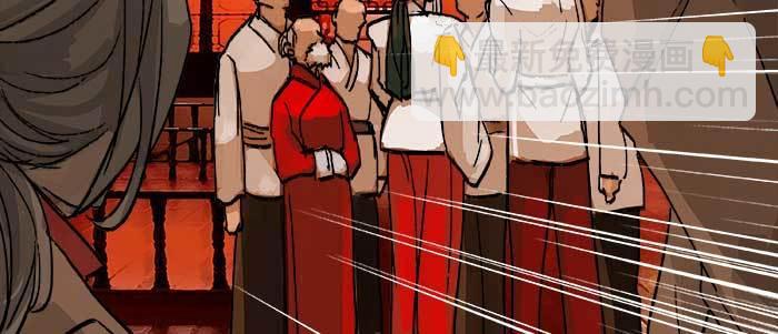 東鄰西廂 - 第六十二話 討債(1/3) - 1