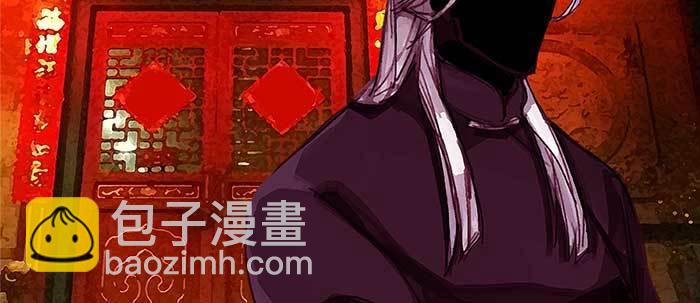 東鄰西廂 - 第六十二話 討債(2/3) - 7