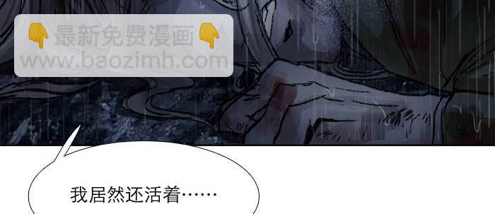 東鄰西廂 - 第六十四話 執念(1/3) - 2