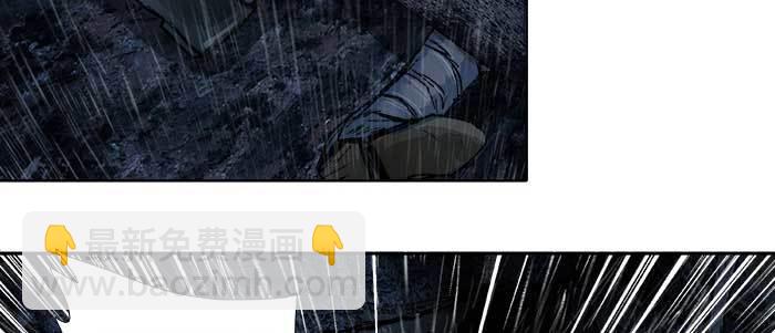 東鄰西廂 - 第六十四話 執念(1/3) - 5