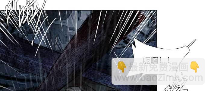 東鄰西廂 - 第六十四話 執念(1/3) - 3