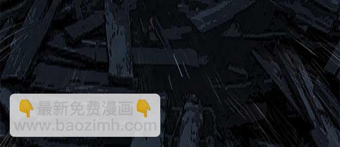 東鄰西廂 - 第六十四話 執念(1/3) - 4