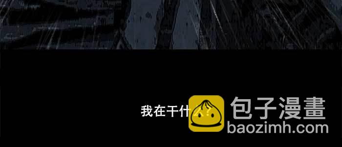 東鄰西廂 - 第六十四話 執念(1/3) - 5