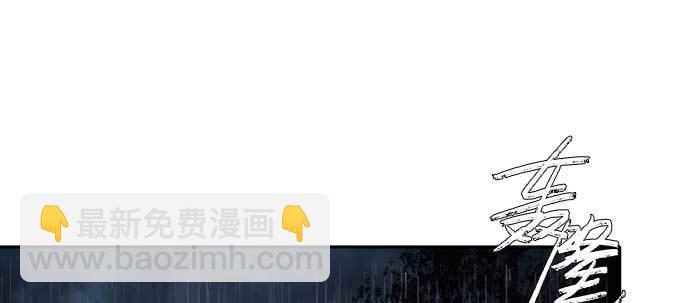 東鄰西廂 - 第六十四話 執念(1/3) - 4