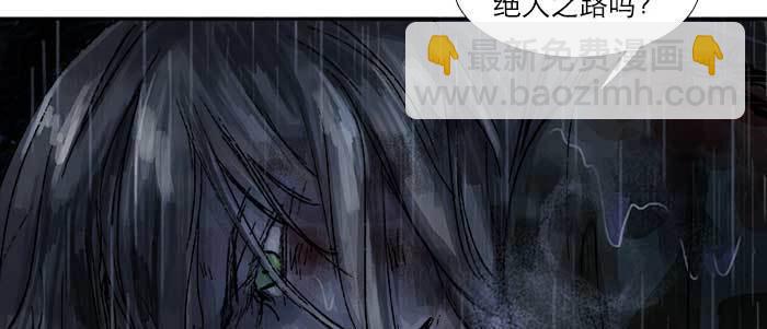 東鄰西廂 - 第六十四話 執念(1/3) - 1