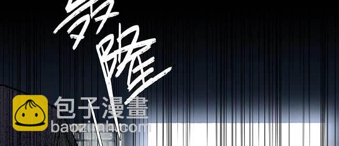 東鄰西廂 - 第六十六話 以牙還牙(3/4) - 8