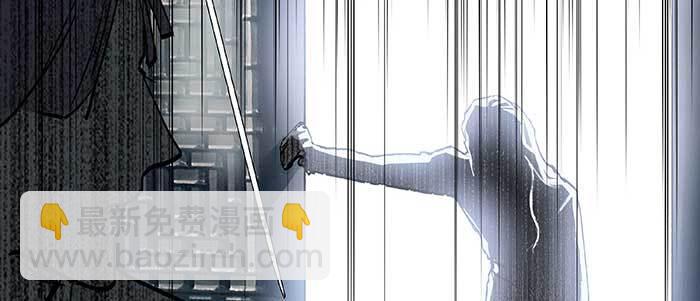 東鄰西廂 - 第六十六話 以牙還牙(3/4) - 1