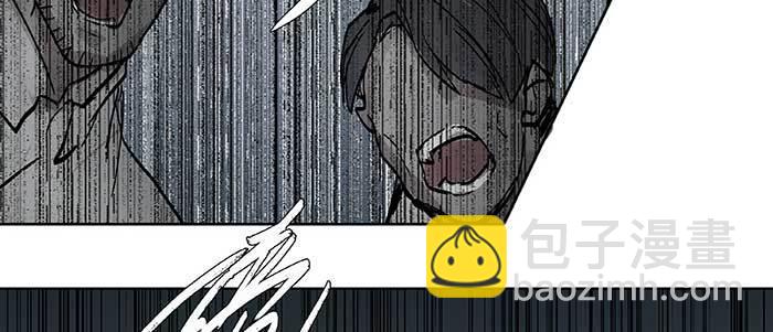 東鄰西廂 - 第六十六話 以牙還牙(3/4) - 1