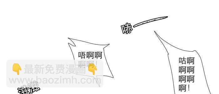 東鄰西廂 - 第六十六話 以牙還牙(3/4) - 4