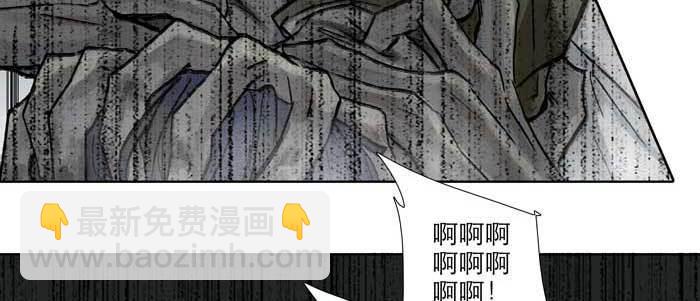 東鄰西廂 - 第六十六話 以牙還牙(3/4) - 7