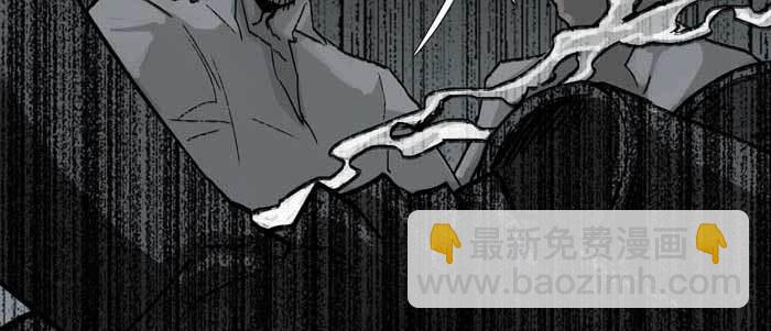 東鄰西廂 - 第六十六話 以牙還牙(3/4) - 1