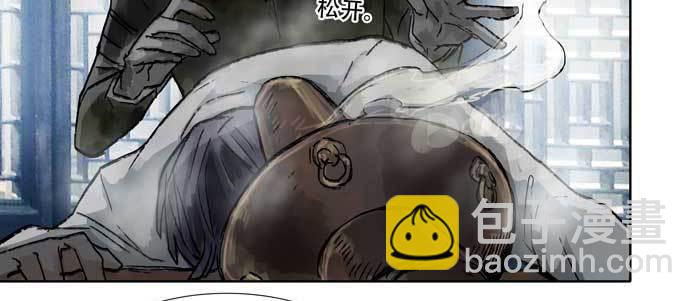 東鄰西廂 - 第六十六話 以牙還牙(3/4) - 4