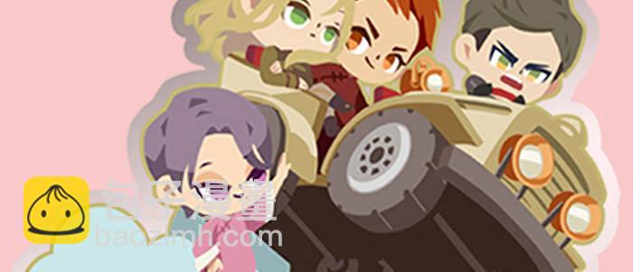 東鄰西廂 - 第六十六話 以牙還牙(4/4) - 1