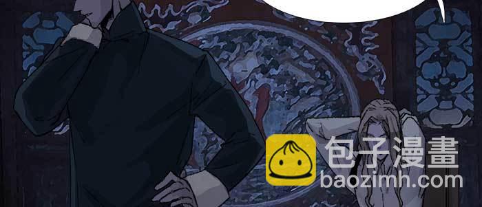 東鄰西廂 - 第六十六話 以牙還牙(2/4) - 1