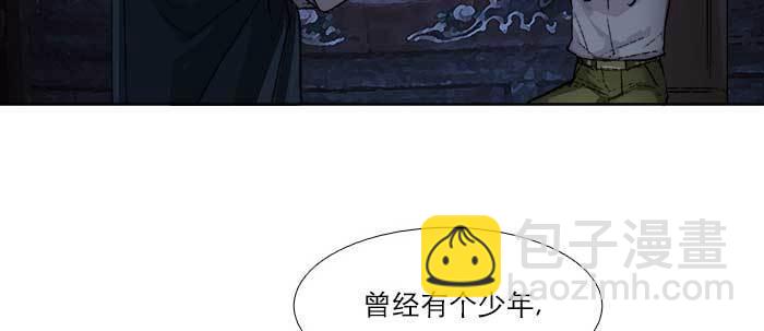 東鄰西廂 - 第六十六話 以牙還牙(2/4) - 2