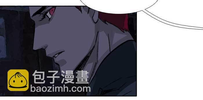 東鄰西廂 - 第六十六話 以牙還牙(2/4) - 3